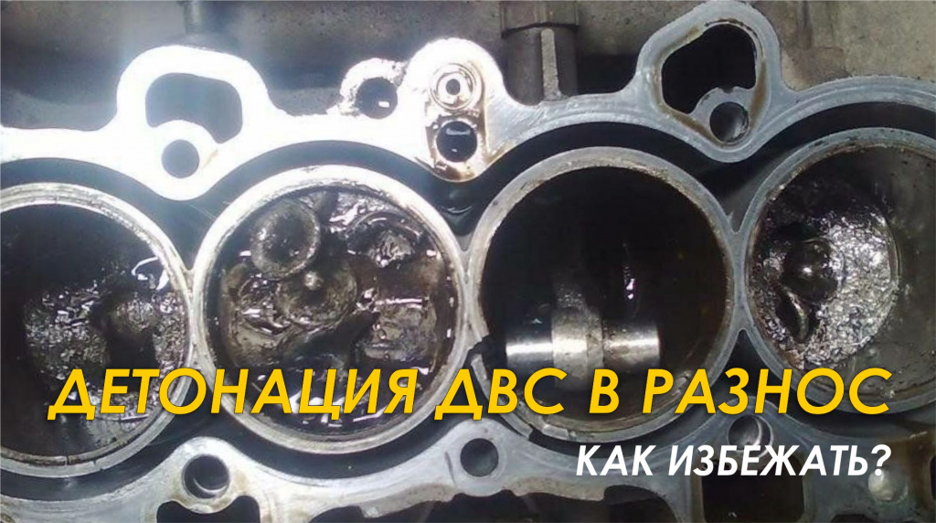 дизельный двигатель в разнос_img_03.jpg